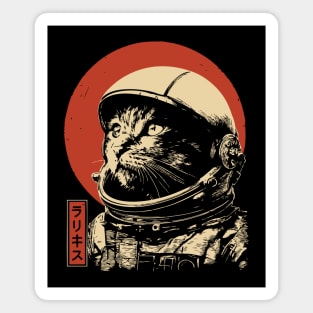 Cosmic Cat Astronaut Portrait Magnet